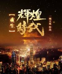 金荷娜svip06