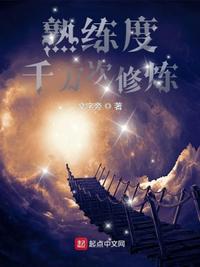 公啊好痛嗯轻一点的小说