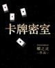 清纯唯美亚洲