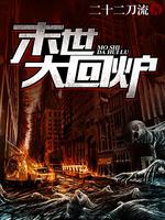 呆头爆笑校园漫画全集