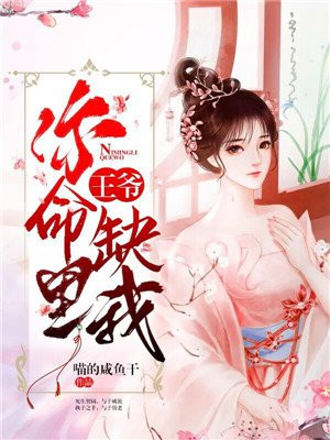 强制PLAY求饶哭泣拒绝道具