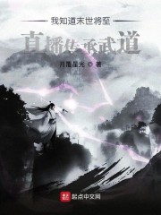 李月儿苏三的穿越古代的小说