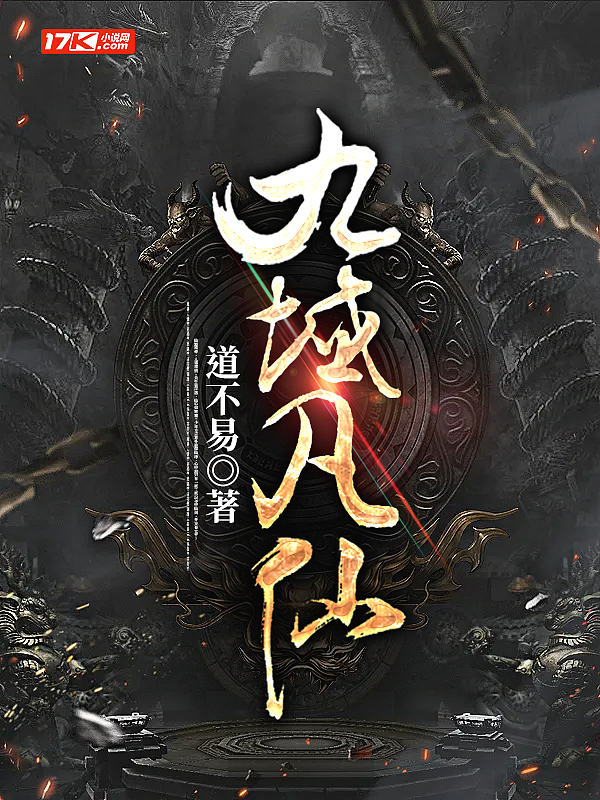 跨坐硕大挺进律动深