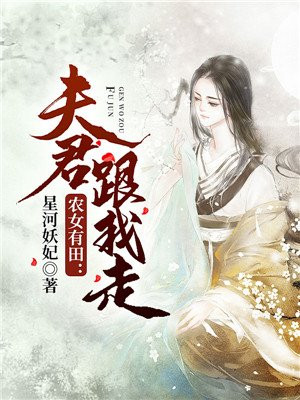 车四十四完整高清在线观看