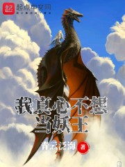 唐三插曲比比东插的不亦乐乎