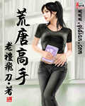香蒸焦蕉伊线