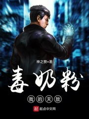 堕落的姬骑士58动漫网
