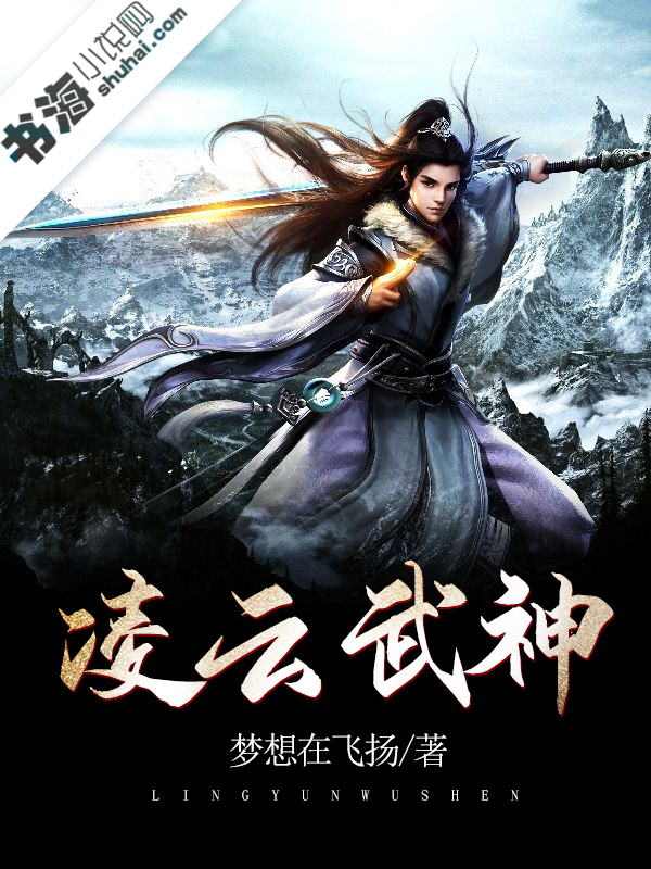 三机片