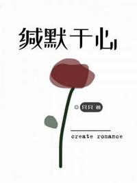 妖艳人生