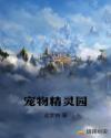 大江大河小说全文免费阅读