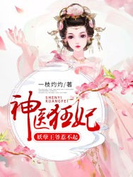 强奸女教师