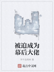 了不起的老爸