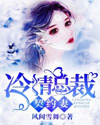 爽好舒服使劲添我要视频