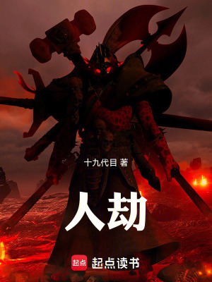 魔皇大管家