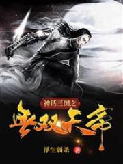 另类小说亚洲综合第1页