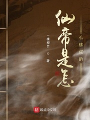 长篇yin乱荡合集小说