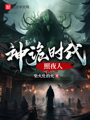 nagito禁花秘抄百度云