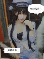 李妍曦