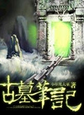 好大好粗好硬
