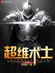 我和老师在办公室