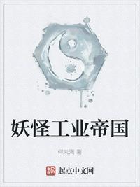 日日插夜夜操