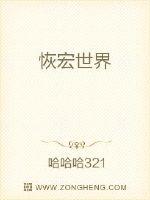 芳邻小说