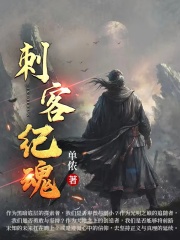 新员工电影在线观看