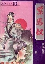狠狠撸小说
