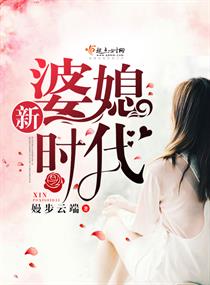 海贼催眠h文第5部分