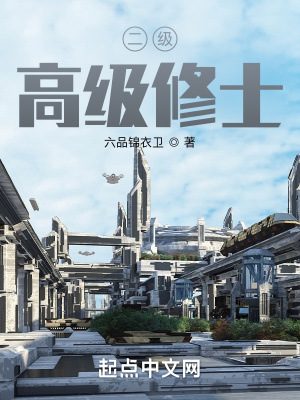 半妖司藤小说