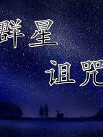 韩剧顶楼