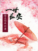 权力的游戏第四季未删减