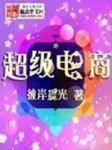 台剧双男主大尺最火电视剧