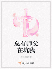 斗罗大陆206集