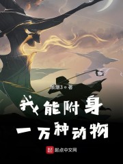 父母儿女乱换目录章节