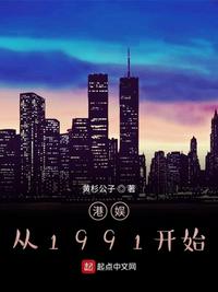 只要你过得比我好高清