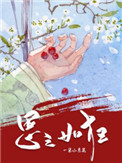 女人全身光子