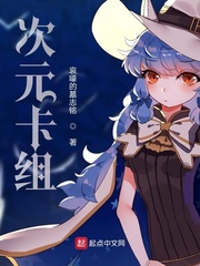 硅谷第五季