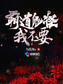 最后一百天BY卖菜小说免费阅读