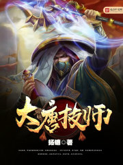 特效行者