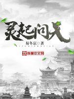 机器人女友韩国电视剧在线看中文
