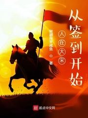 白洁有声小说在线听