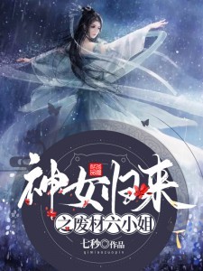 日本坐公交车弄了2个小时