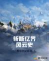自由摘花