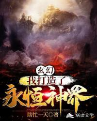 钟仅的全部小说