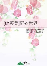 郡主坤仪重生