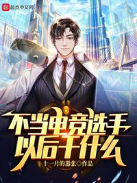 被部长侵犯七天我失去理性