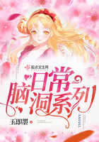 行尸走肉 第二季