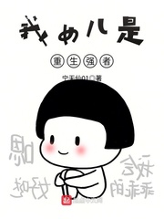 挠脚心|vk