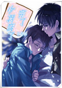 《小和尚》金银花原文免费